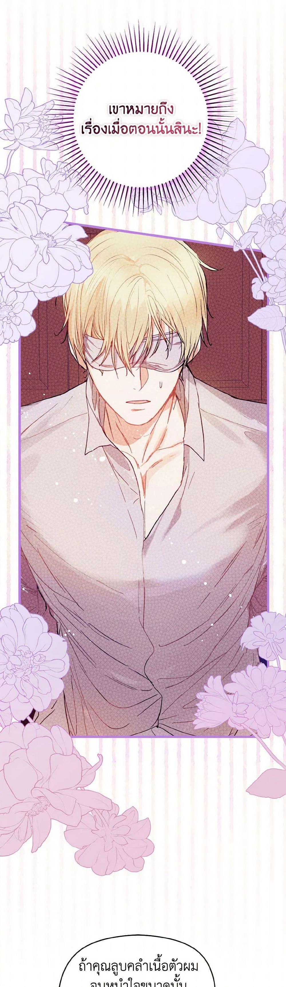 Manga-lc-com อ่านมังงะ อ่านการ์ตูน ออนไลน์ ฟรี I Didn’t Mean to Seduce the Male Lead! ตอนที่ 1 2 3 4 5 6 7 8 9 10 11 12 13 14 ฟรี ไม่มีโฆษณา Manga-lc - อ่าน มังงะ อ่าน การ์ตูน ออนไลน์ อ่านมังงะ ฟรี