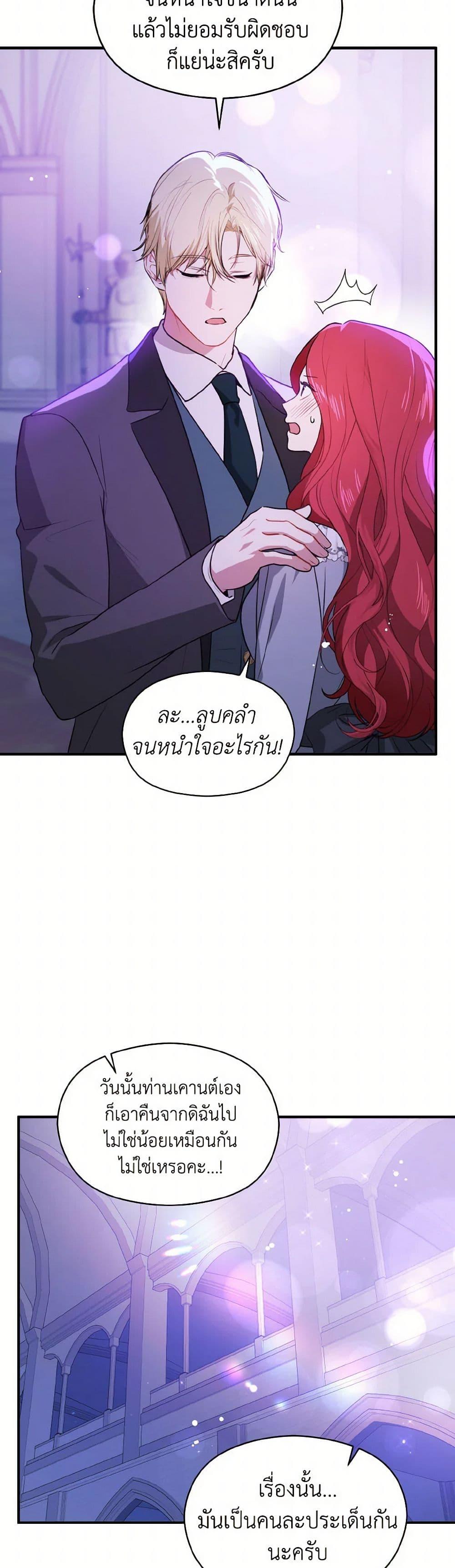 Manga-lc-com อ่านมังงะ อ่านการ์ตูน ออนไลน์ ฟรี I Didn’t Mean to Seduce the Male Lead! ตอนที่ 1 2 3 4 5 6 7 8 9 10 11 12 13 14 ฟรี ไม่มีโฆษณา Manga-lc - อ่าน มังงะ อ่าน การ์ตูน ออนไลน์ อ่านมังงะ ฟรี