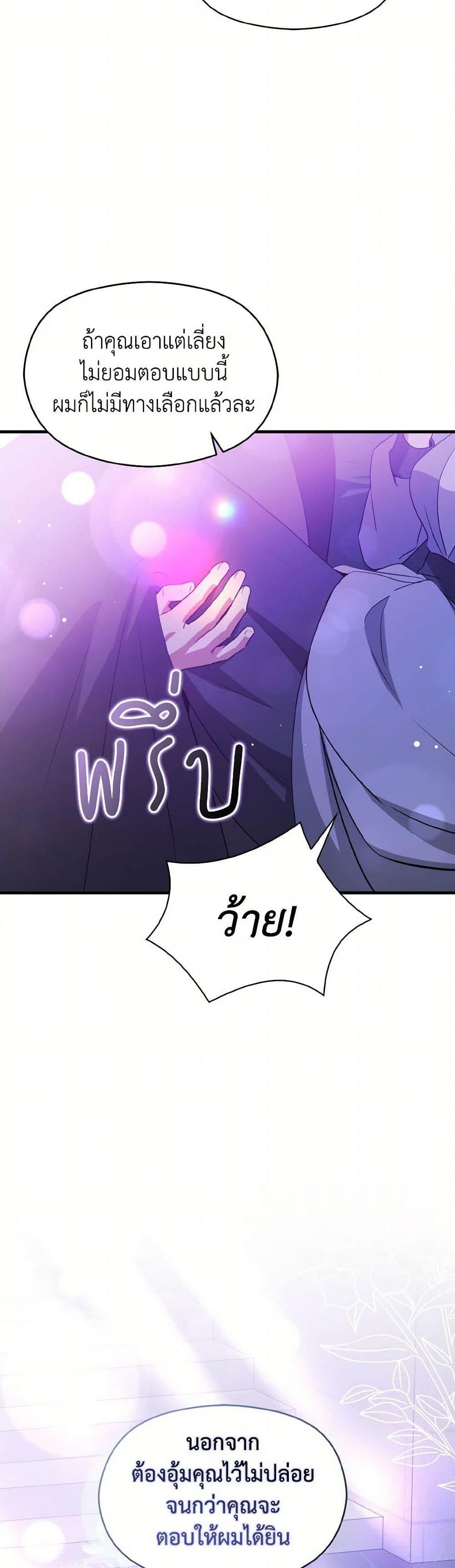 Manga-lc-com อ่านมังงะ อ่านการ์ตูน ออนไลน์ ฟรี I Didn’t Mean to Seduce the Male Lead! ตอนที่ 1 2 3 4 5 6 7 8 9 10 11 12 13 14 ฟรี ไม่มีโฆษณา Manga-lc - อ่าน มังงะ อ่าน การ์ตูน ออนไลน์ อ่านมังงะ ฟรี