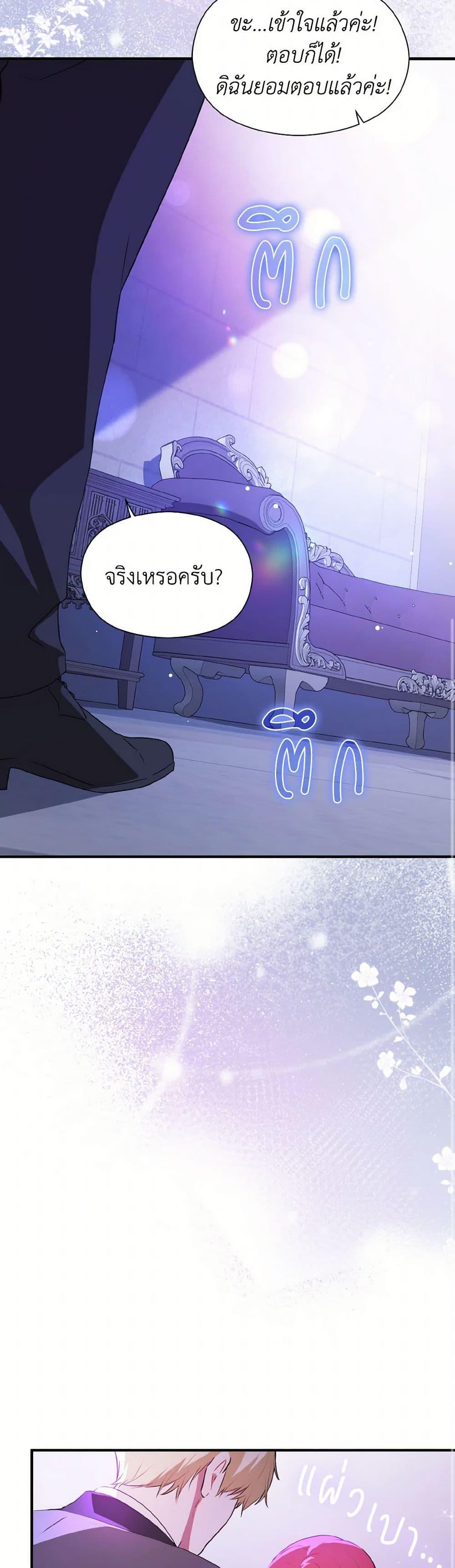 Manga-lc-com อ่านมังงะ อ่านการ์ตูน ออนไลน์ ฟรี I Didn’t Mean to Seduce the Male Lead! ตอนที่ 1 2 3 4 5 6 7 8 9 10 11 12 13 14 ฟรี ไม่มีโฆษณา Manga-lc - อ่าน มังงะ อ่าน การ์ตูน ออนไลน์ อ่านมังงะ ฟรี