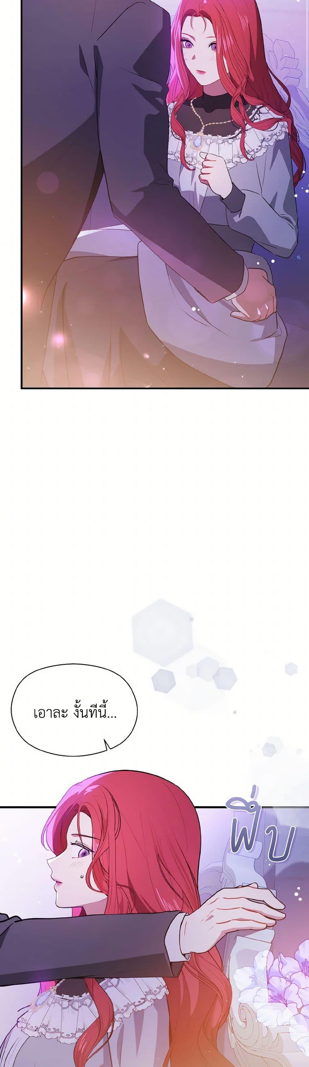 Manga-lc-com อ่านมังงะ อ่านการ์ตูน ออนไลน์ ฟรี I Didn’t Mean to Seduce the Male Lead! ตอนที่ 1 2 3 4 5 6 7 8 9 10 11 12 13 14 ฟรี ไม่มีโฆษณา Manga-lc - อ่าน มังงะ อ่าน การ์ตูน ออนไลน์ อ่านมังงะ ฟรี