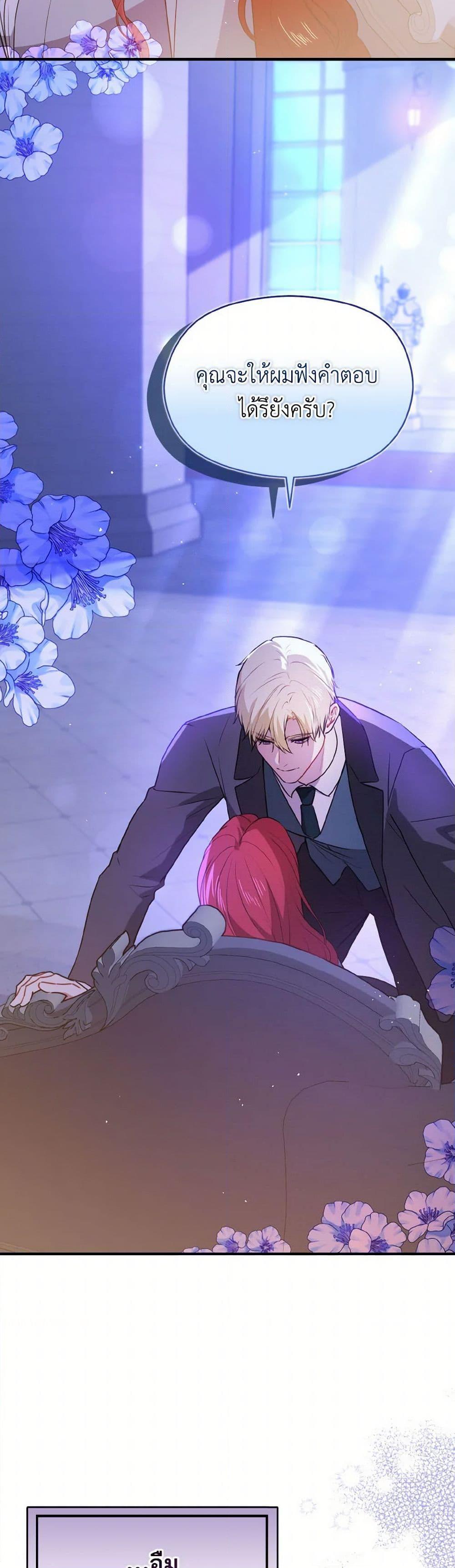 Manga-lc-com อ่านมังงะ อ่านการ์ตูน ออนไลน์ ฟรี I Didn’t Mean to Seduce the Male Lead! ตอนที่ 1 2 3 4 5 6 7 8 9 10 11 12 13 14 ฟรี ไม่มีโฆษณา Manga-lc - อ่าน มังงะ อ่าน การ์ตูน ออนไลน์ อ่านมังงะ ฟรี