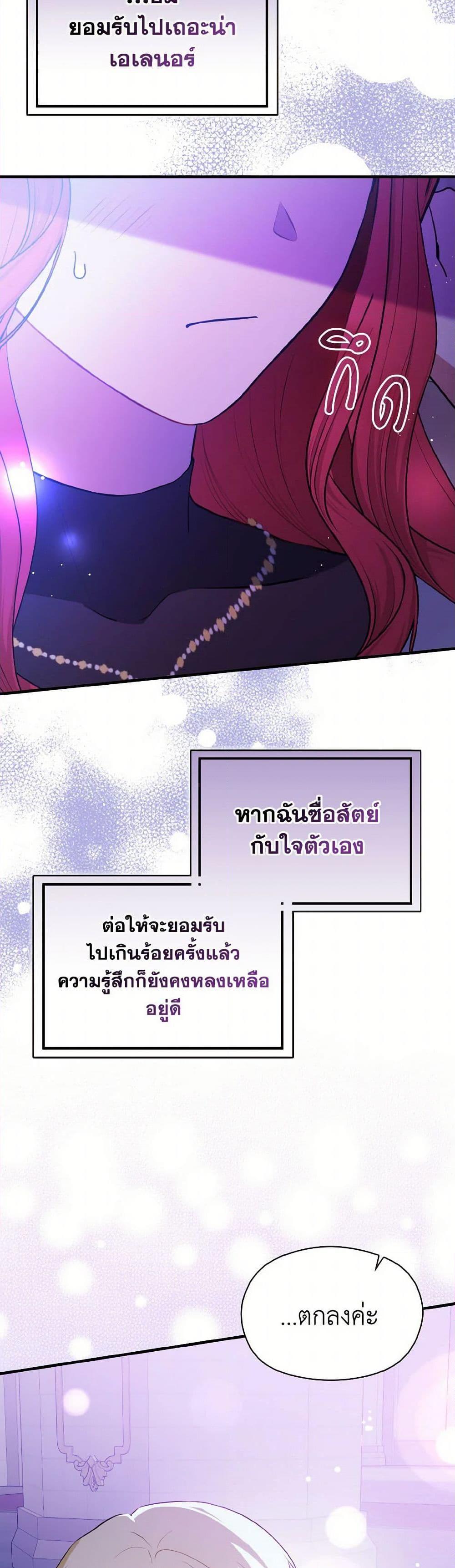 Manga-lc-com อ่านมังงะ อ่านการ์ตูน ออนไลน์ ฟรี I Didn’t Mean to Seduce the Male Lead! ตอนที่ 1 2 3 4 5 6 7 8 9 10 11 12 13 14 ฟรี ไม่มีโฆษณา Manga-lc - อ่าน มังงะ อ่าน การ์ตูน ออนไลน์ อ่านมังงะ ฟรี