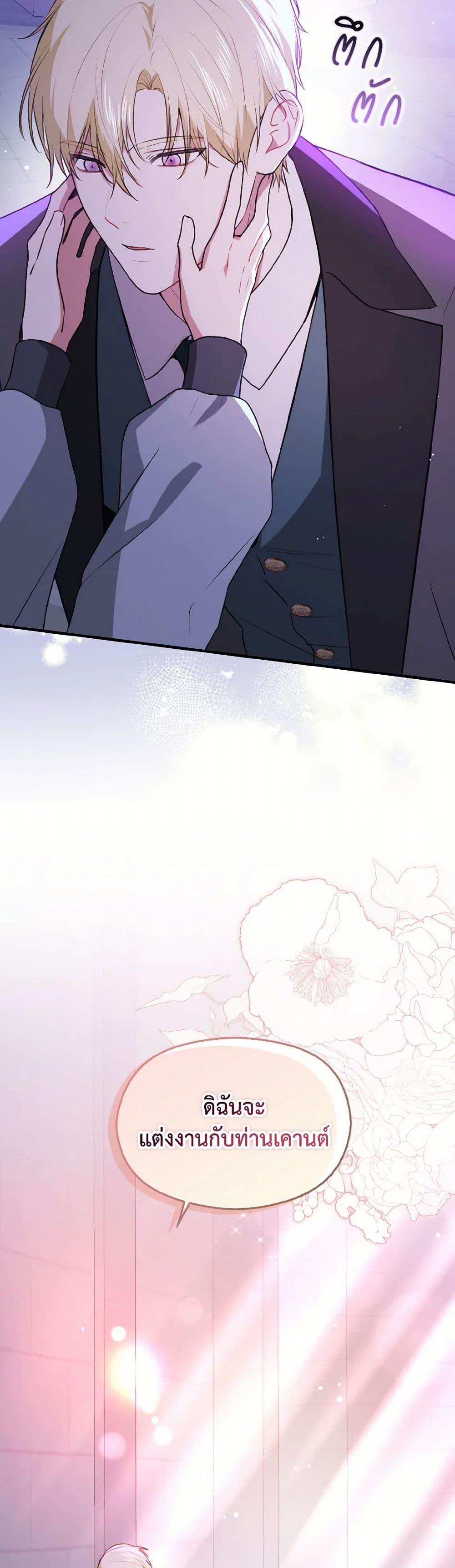 Manga-lc-com อ่านมังงะ อ่านการ์ตูน ออนไลน์ ฟรี I Didn’t Mean to Seduce the Male Lead! ตอนที่ 1 2 3 4 5 6 7 8 9 10 11 12 13 14 ฟรี ไม่มีโฆษณา Manga-lc - อ่าน มังงะ อ่าน การ์ตูน ออนไลน์ อ่านมังงะ ฟรี