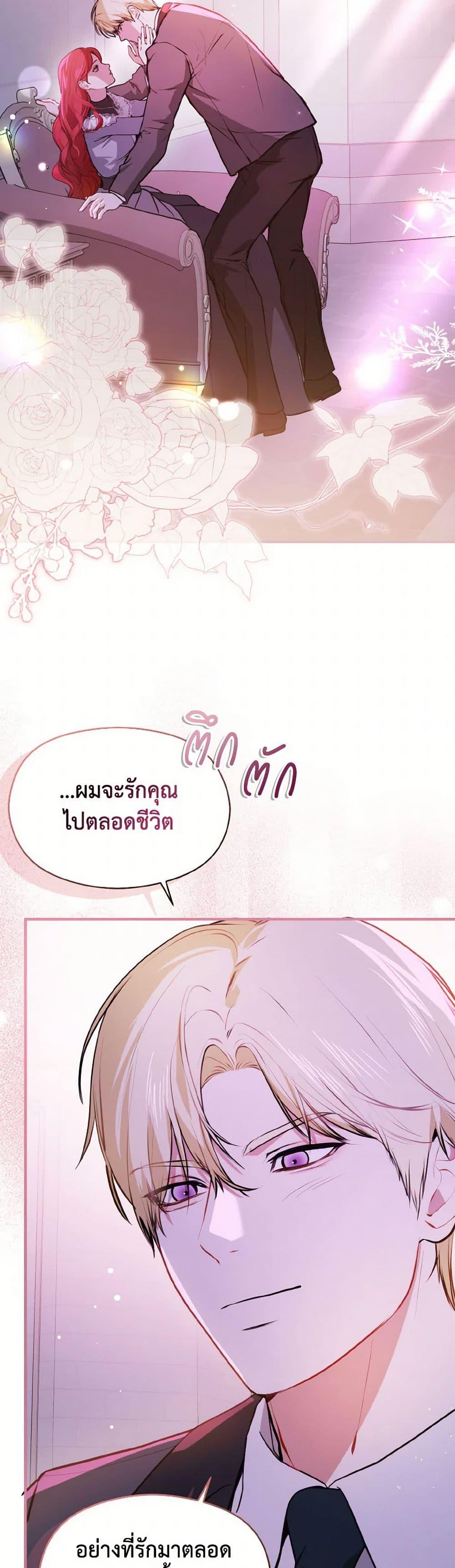 Manga-lc-com อ่านมังงะ อ่านการ์ตูน ออนไลน์ ฟรี I Didn’t Mean to Seduce the Male Lead! ตอนที่ 1 2 3 4 5 6 7 8 9 10 11 12 13 14 ฟรี ไม่มีโฆษณา Manga-lc - อ่าน มังงะ อ่าน การ์ตูน ออนไลน์ อ่านมังงะ ฟรี