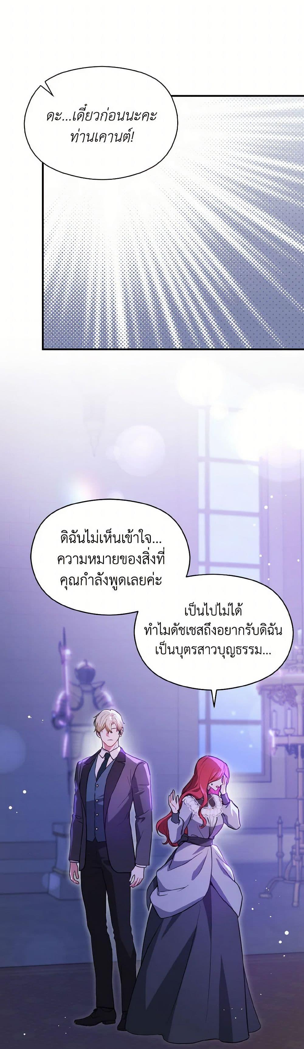 Manga-lc-com อ่านมังงะ อ่านการ์ตูน ออนไลน์ ฟรี I Didn’t Mean to Seduce the Male Lead! ตอนที่ 1 2 3 4 5 6 7 8 9 10 11 12 13 14 ฟรี ไม่มีโฆษณา Manga-lc - อ่าน มังงะ อ่าน การ์ตูน ออนไลน์ อ่านมังงะ ฟรี