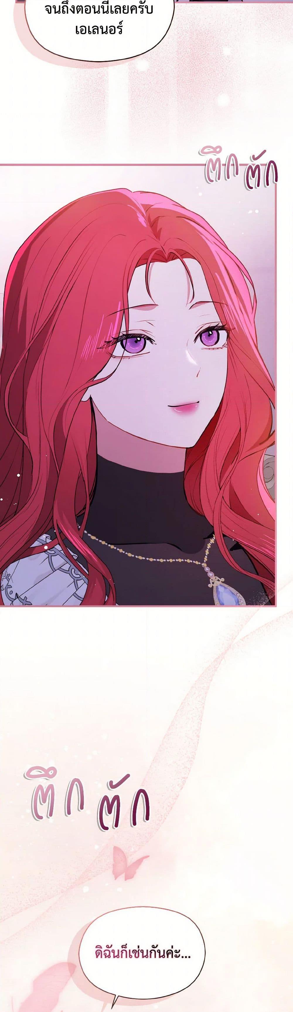 Manga-lc-com อ่านมังงะ อ่านการ์ตูน ออนไลน์ ฟรี I Didn’t Mean to Seduce the Male Lead! ตอนที่ 1 2 3 4 5 6 7 8 9 10 11 12 13 14 ฟรี ไม่มีโฆษณา Manga-lc - อ่าน มังงะ อ่าน การ์ตูน ออนไลน์ อ่านมังงะ ฟรี