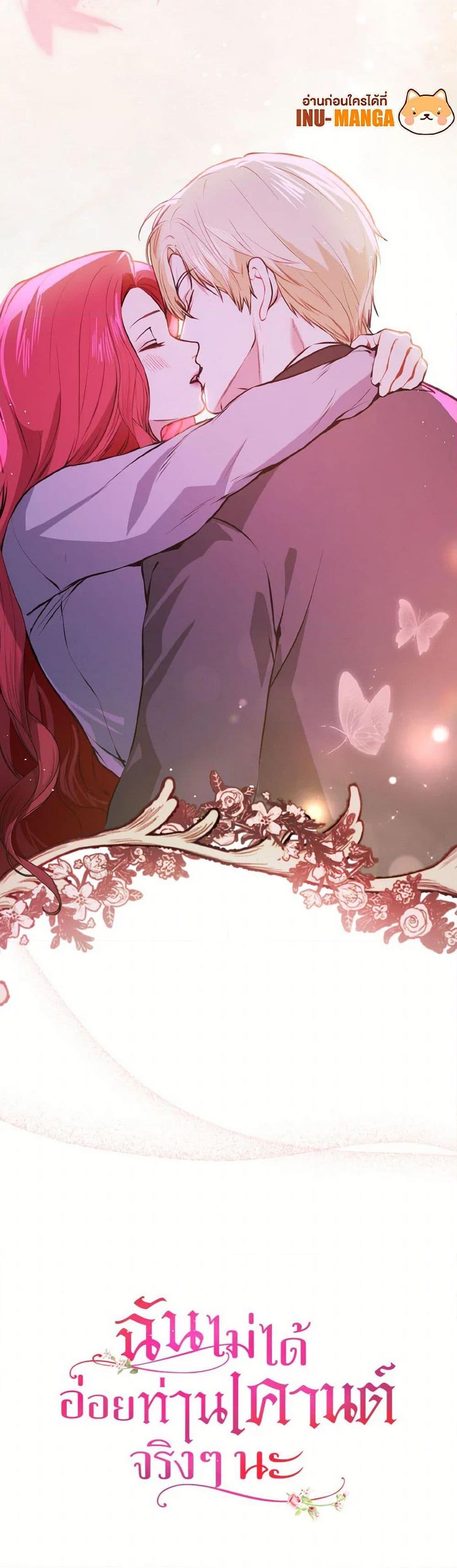 Manga-lc-com อ่านมังงะ อ่านการ์ตูน ออนไลน์ ฟรี I Didn’t Mean to Seduce the Male Lead! ตอนที่ 1 2 3 4 5 6 7 8 9 10 11 12 13 14 ฟรี ไม่มีโฆษณา Manga-lc - อ่าน มังงะ อ่าน การ์ตูน ออนไลน์ อ่านมังงะ ฟรี