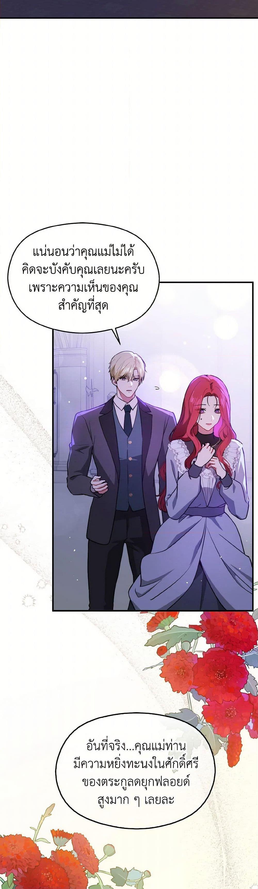 Manga-lc-com อ่านมังงะ อ่านการ์ตูน ออนไลน์ ฟรี I Didn’t Mean to Seduce the Male Lead! ตอนที่ 1 2 3 4 5 6 7 8 9 10 11 12 13 14 ฟรี ไม่มีโฆษณา Manga-lc - อ่าน มังงะ อ่าน การ์ตูน ออนไลน์ อ่านมังงะ ฟรี