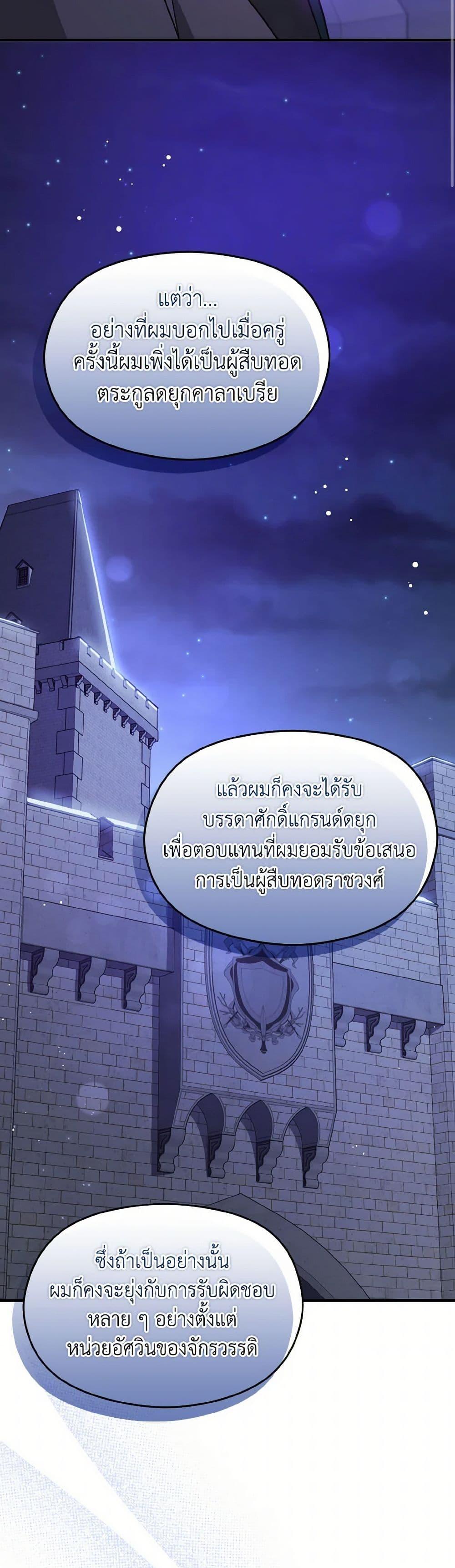 Manga-lc-com อ่านมังงะ อ่านการ์ตูน ออนไลน์ ฟรี I Didn’t Mean to Seduce the Male Lead! ตอนที่ 1 2 3 4 5 6 7 8 9 10 11 12 13 14 ฟรี ไม่มีโฆษณา Manga-lc - อ่าน มังงะ อ่าน การ์ตูน ออนไลน์ อ่านมังงะ ฟรี