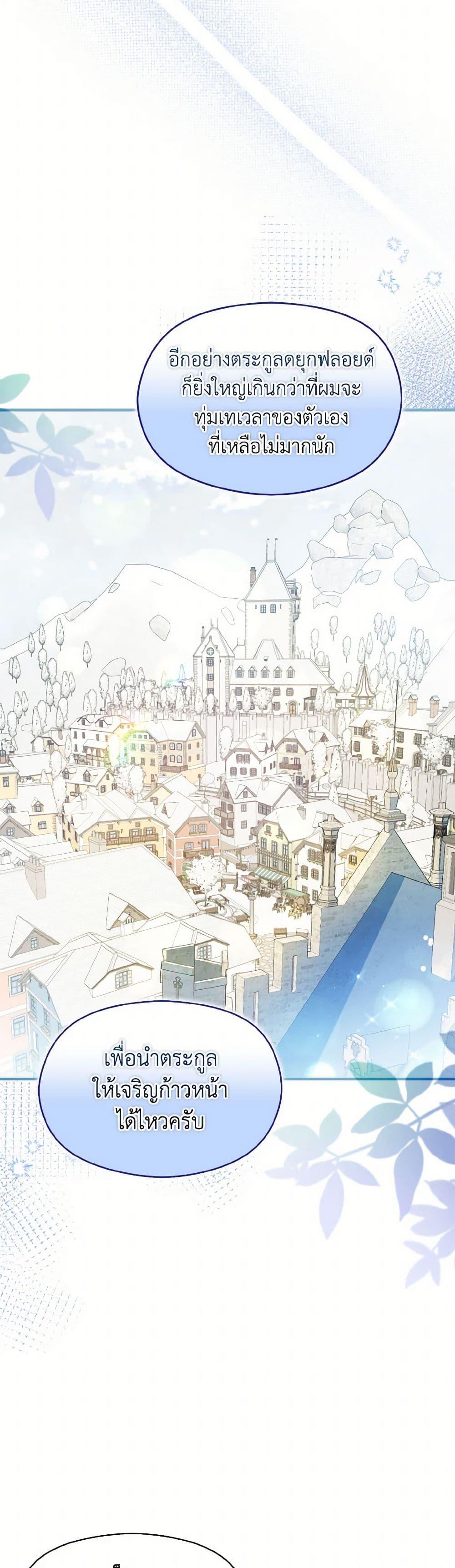 Manga-lc-com อ่านมังงะ อ่านการ์ตูน ออนไลน์ ฟรี I Didn’t Mean to Seduce the Male Lead! ตอนที่ 1 2 3 4 5 6 7 8 9 10 11 12 13 14 ฟรี ไม่มีโฆษณา Manga-lc - อ่าน มังงะ อ่าน การ์ตูน ออนไลน์ อ่านมังงะ ฟรี