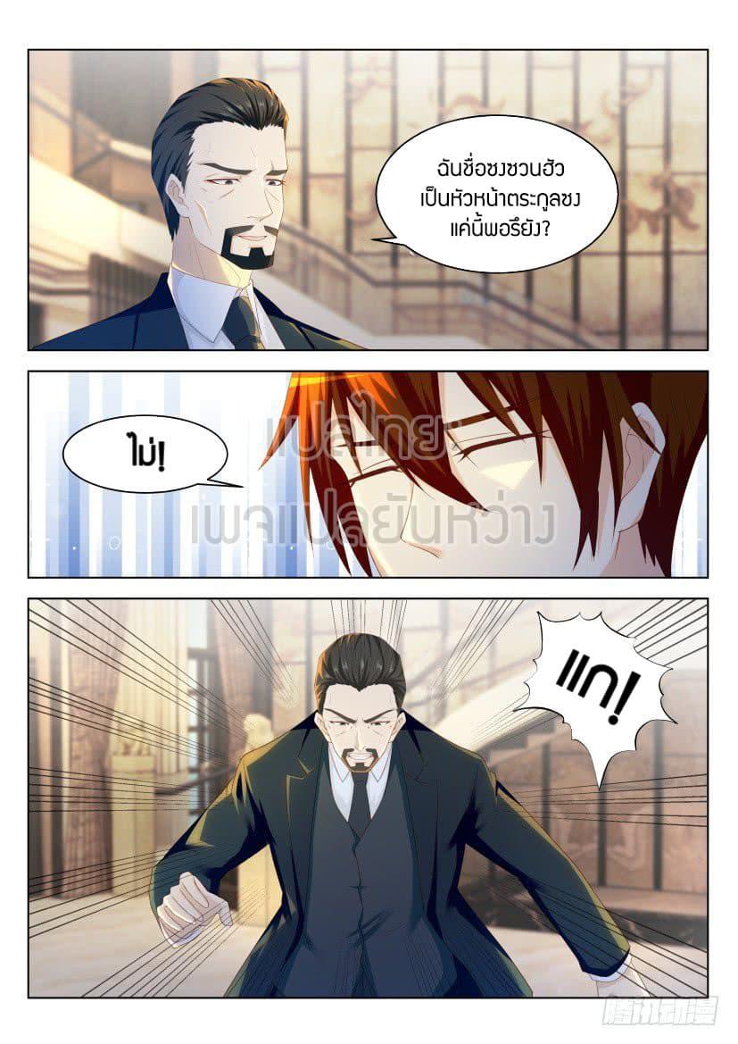 Manga-lc-com อ่านมังงะ อ่านการ์ตูน ออนไลน์ ฟรี Rebirth Of the Urban Immortal Cultivator ตอนที่ 1 2 3 4 5 6 7 8 9 10 11 12 13 14 ฟรี ไม่มีโฆษณา Manga-lc - อ่าน มังงะ อ่าน การ์ตูน ออนไลน์ อ่านมังงะ ฟรี
