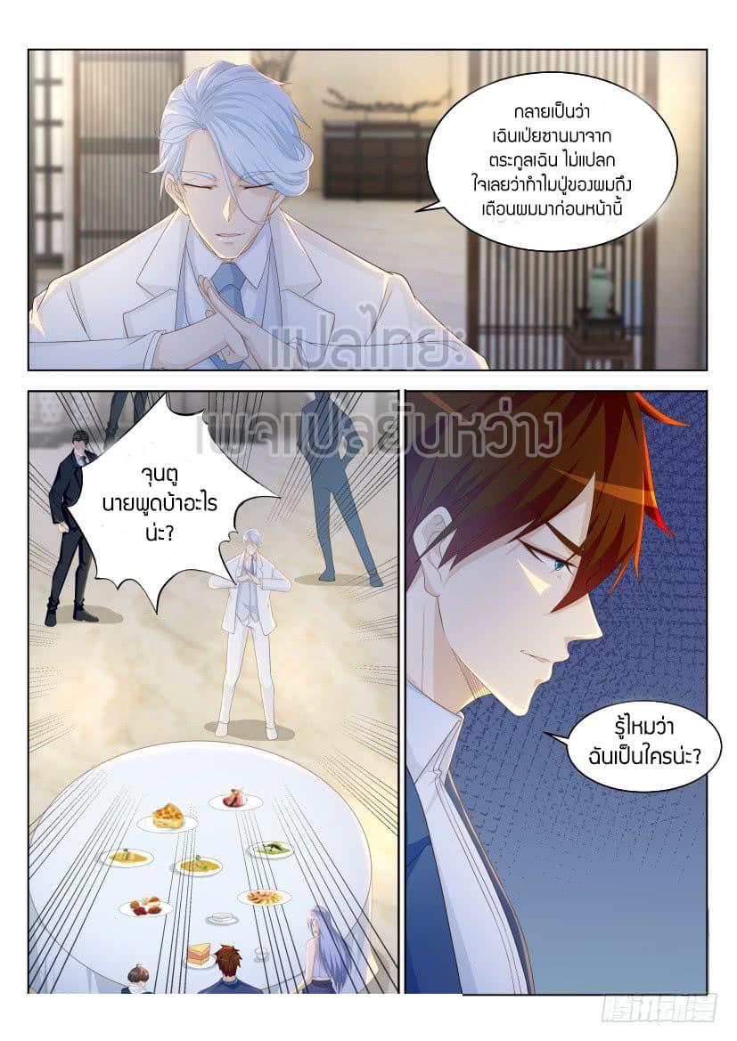Manga-lc-com อ่านมังงะ อ่านการ์ตูน ออนไลน์ ฟรี Rebirth Of the Urban Immortal Cultivator ตอนที่ 1 2 3 4 5 6 7 8 9 10 11 12 13 14 ฟรี ไม่มีโฆษณา Manga-lc - อ่าน มังงะ อ่าน การ์ตูน ออนไลน์ อ่านมังงะ ฟรี