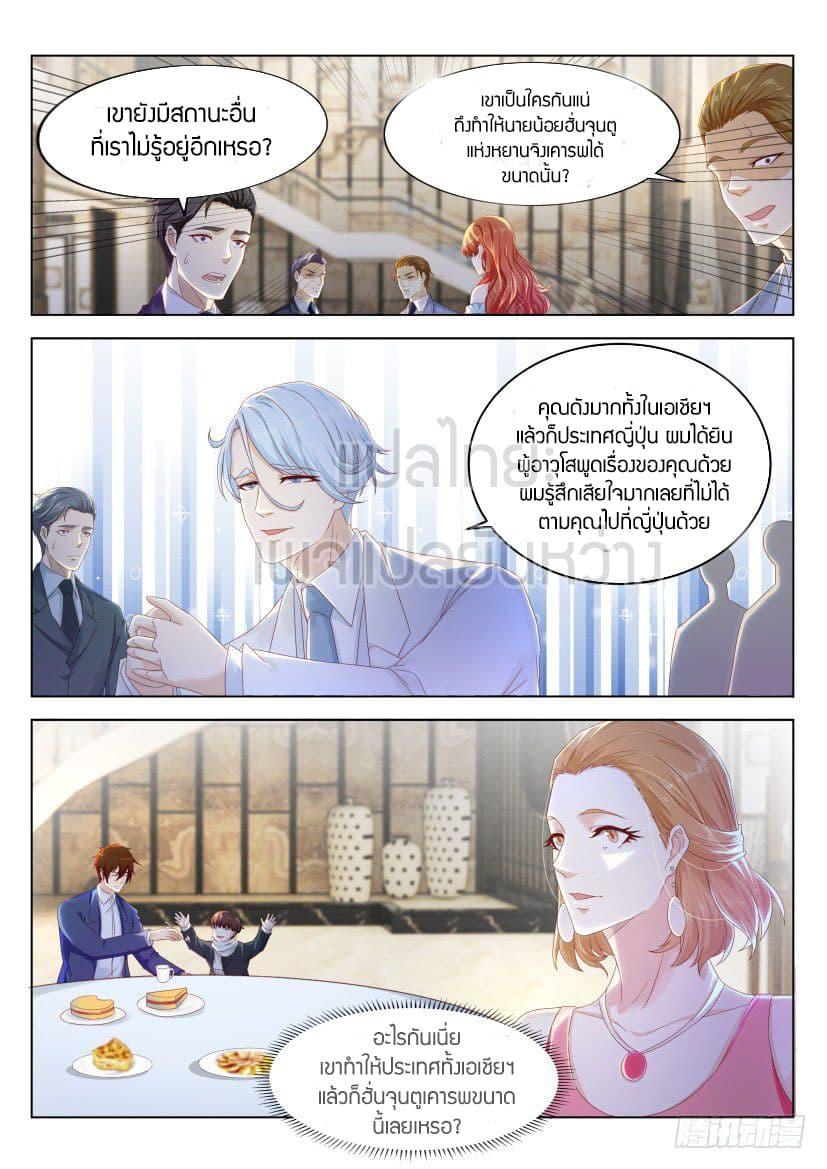 Manga-lc-com อ่านมังงะ อ่านการ์ตูน ออนไลน์ ฟรี Rebirth Of the Urban Immortal Cultivator ตอนที่ 1 2 3 4 5 6 7 8 9 10 11 12 13 14 ฟรี ไม่มีโฆษณา Manga-lc - อ่าน มังงะ อ่าน การ์ตูน ออนไลน์ อ่านมังงะ ฟรี