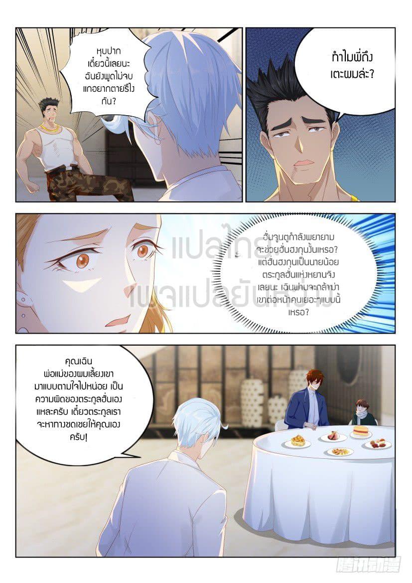 Manga-lc-com อ่านมังงะ อ่านการ์ตูน ออนไลน์ ฟรี Rebirth Of the Urban Immortal Cultivator ตอนที่ 1 2 3 4 5 6 7 8 9 10 11 12 13 14 ฟรี ไม่มีโฆษณา Manga-lc - อ่าน มังงะ อ่าน การ์ตูน ออนไลน์ อ่านมังงะ ฟรี