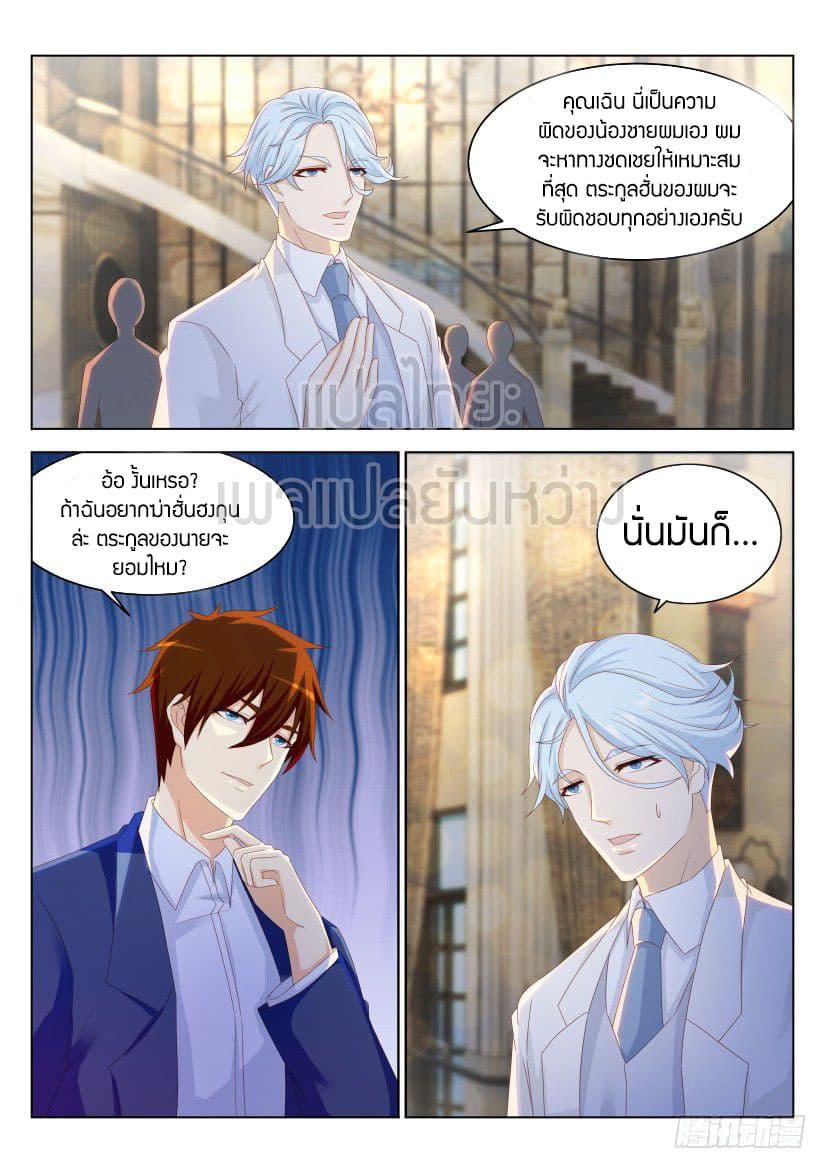 Manga-lc-com อ่านมังงะ อ่านการ์ตูน ออนไลน์ ฟรี Rebirth Of the Urban Immortal Cultivator ตอนที่ 1 2 3 4 5 6 7 8 9 10 11 12 13 14 ฟรี ไม่มีโฆษณา Manga-lc - อ่าน มังงะ อ่าน การ์ตูน ออนไลน์ อ่านมังงะ ฟรี