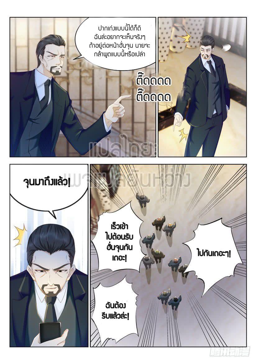Manga-lc-com อ่านมังงะ อ่านการ์ตูน ออนไลน์ ฟรี Rebirth Of the Urban Immortal Cultivator ตอนที่ 1 2 3 4 5 6 7 8 9 10 11 12 13 14 ฟรี ไม่มีโฆษณา Manga-lc - อ่าน มังงะ อ่าน การ์ตูน ออนไลน์ อ่านมังงะ ฟรี