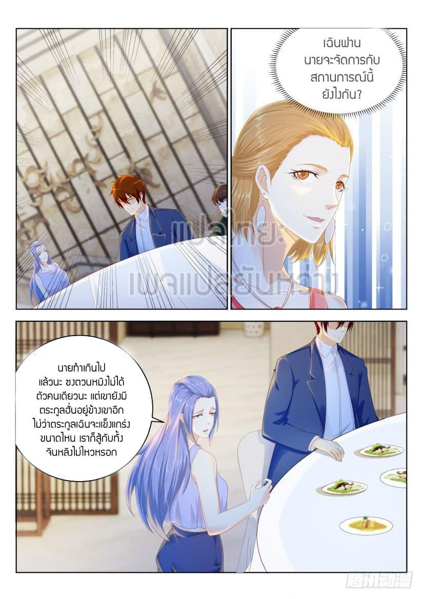 Manga-lc-com อ่านมังงะ อ่านการ์ตูน ออนไลน์ ฟรี Rebirth Of the Urban Immortal Cultivator ตอนที่ 1 2 3 4 5 6 7 8 9 10 11 12 13 14 ฟรี ไม่มีโฆษณา Manga-lc - อ่าน มังงะ อ่าน การ์ตูน ออนไลน์ อ่านมังงะ ฟรี