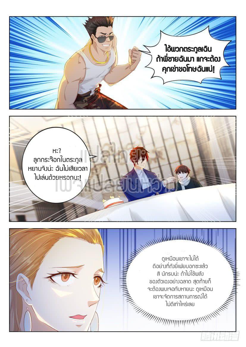 Manga-lc-com อ่านมังงะ อ่านการ์ตูน ออนไลน์ ฟรี Rebirth Of the Urban Immortal Cultivator ตอนที่ 1 2 3 4 5 6 7 8 9 10 11 12 13 14 ฟรี ไม่มีโฆษณา Manga-lc - อ่าน มังงะ อ่าน การ์ตูน ออนไลน์ อ่านมังงะ ฟรี