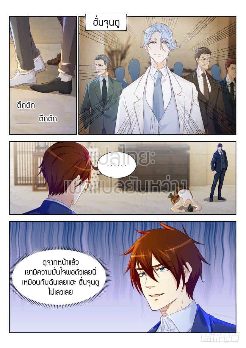 Manga-lc-com อ่านมังงะ อ่านการ์ตูน ออนไลน์ ฟรี Rebirth Of the Urban Immortal Cultivator ตอนที่ 1 2 3 4 5 6 7 8 9 10 11 12 13 14 ฟรี ไม่มีโฆษณา Manga-lc - อ่าน มังงะ อ่าน การ์ตูน ออนไลน์ อ่านมังงะ ฟรี