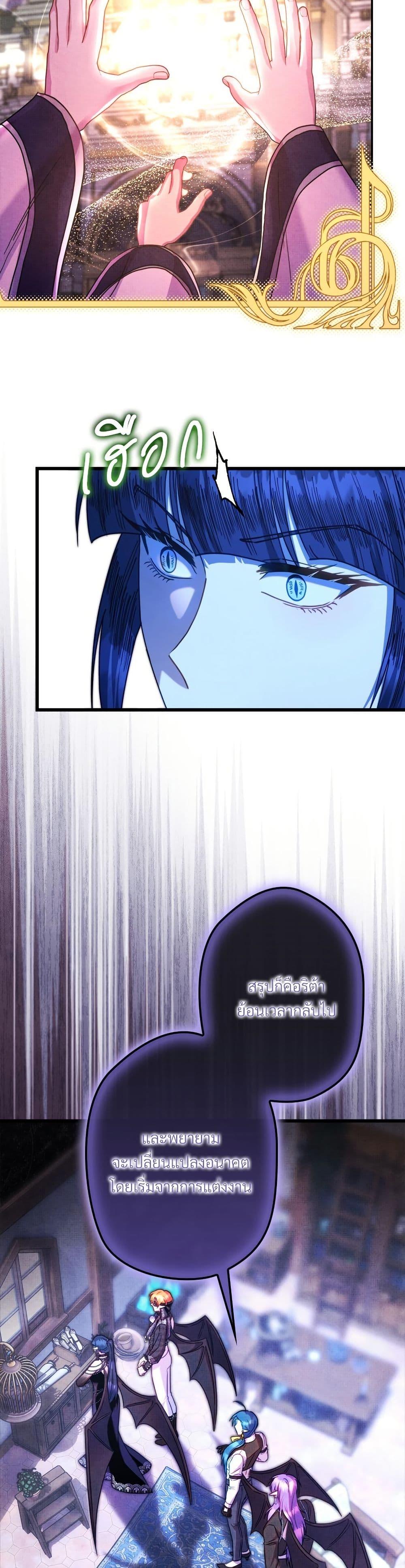 Manga-lc-com อ่านมังงะ อ่านการ์ตูน ออนไลน์ ฟรี Another Typical Fantasy Romance ตอนที่ 1 2 3 4 5 6 7 8 9 10 11 12 13 14 ฟรี ไม่มีโฆษณา Manga-lc - อ่าน มังงะ อ่าน การ์ตูน ออนไลน์ อ่านมังงะ ฟรี