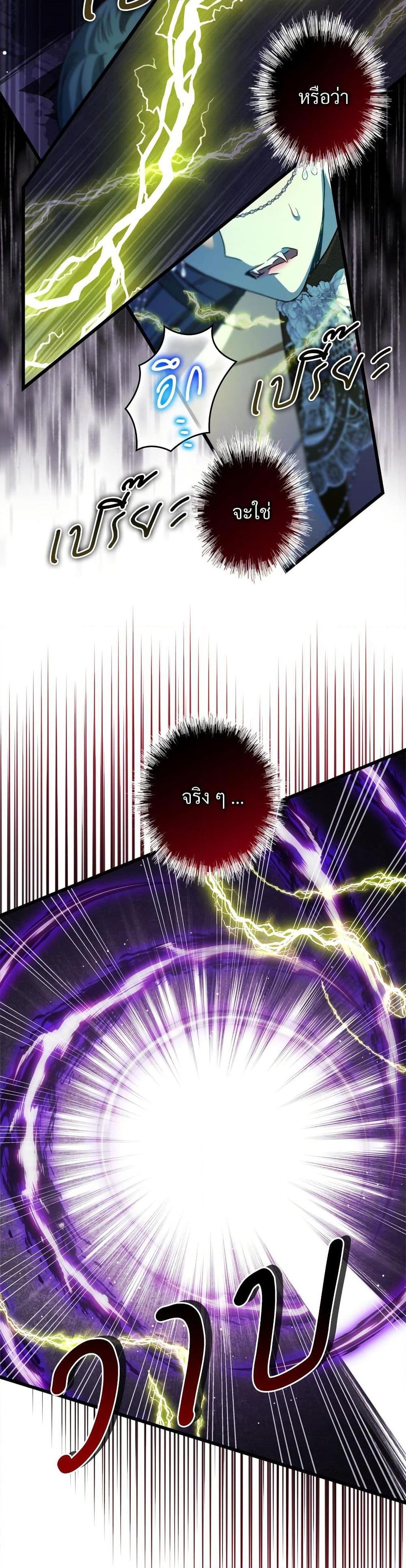 Manga-lc-com อ่านมังงะ อ่านการ์ตูน ออนไลน์ ฟรี Another Typical Fantasy Romance ตอนที่ 1 2 3 4 5 6 7 8 9 10 11 12 13 14 ฟรี ไม่มีโฆษณา Manga-lc - อ่าน มังงะ อ่าน การ์ตูน ออนไลน์ อ่านมังงะ ฟรี