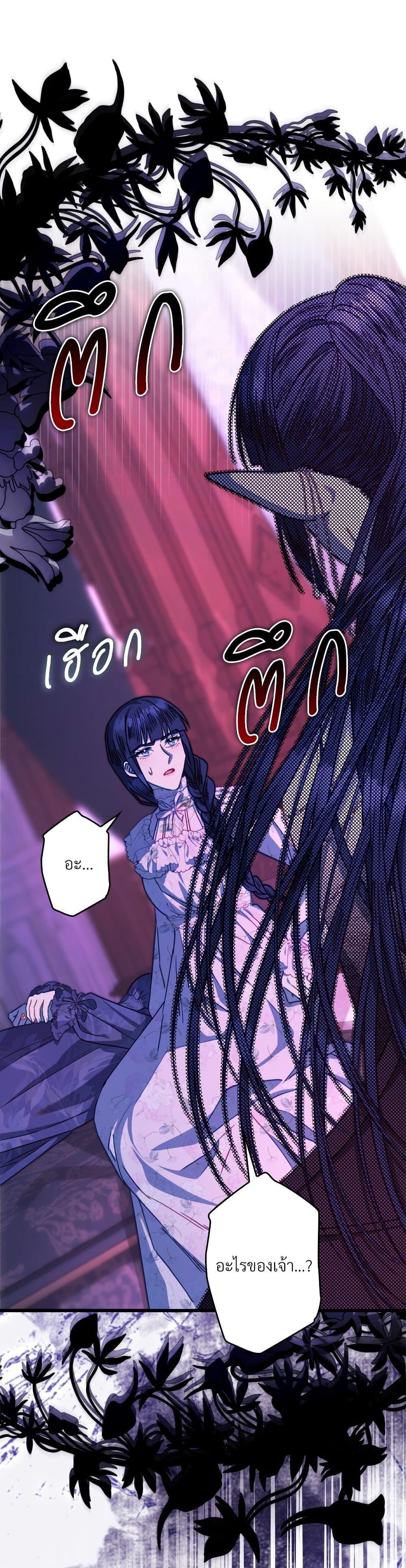 Manga-lc-com อ่านมังงะ อ่านการ์ตูน ออนไลน์ ฟรี Another Typical Fantasy Romance ตอนที่ 1 2 3 4 5 6 7 8 9 10 11 12 13 14 ฟรี ไม่มีโฆษณา Manga-lc - อ่าน มังงะ อ่าน การ์ตูน ออนไลน์ อ่านมังงะ ฟรี