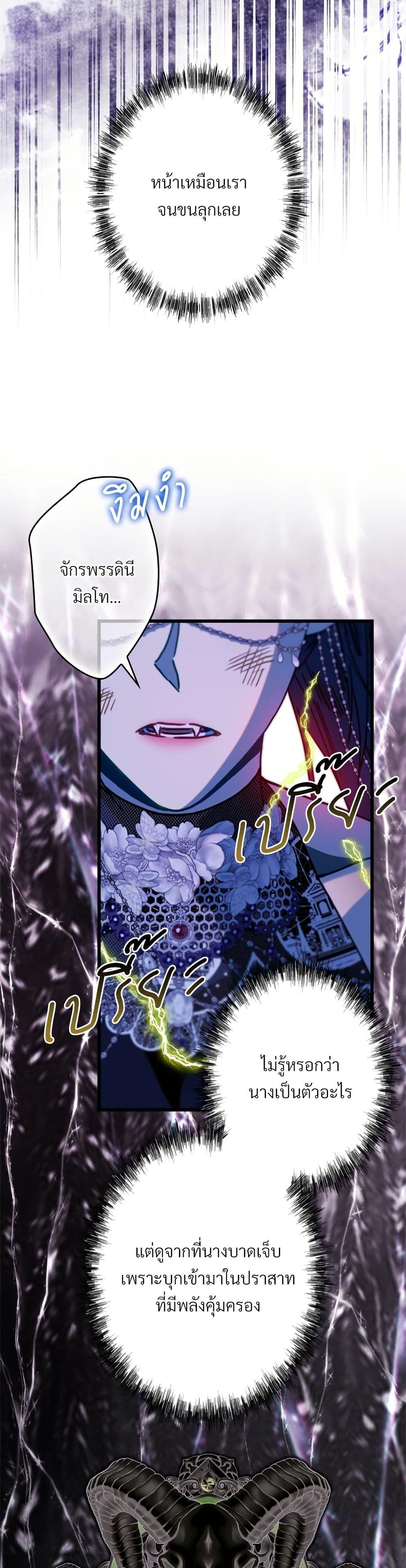 Manga-lc-com อ่านมังงะ อ่านการ์ตูน ออนไลน์ ฟรี Another Typical Fantasy Romance ตอนที่ 1 2 3 4 5 6 7 8 9 10 11 12 13 14 ฟรี ไม่มีโฆษณา Manga-lc - อ่าน มังงะ อ่าน การ์ตูน ออนไลน์ อ่านมังงะ ฟรี