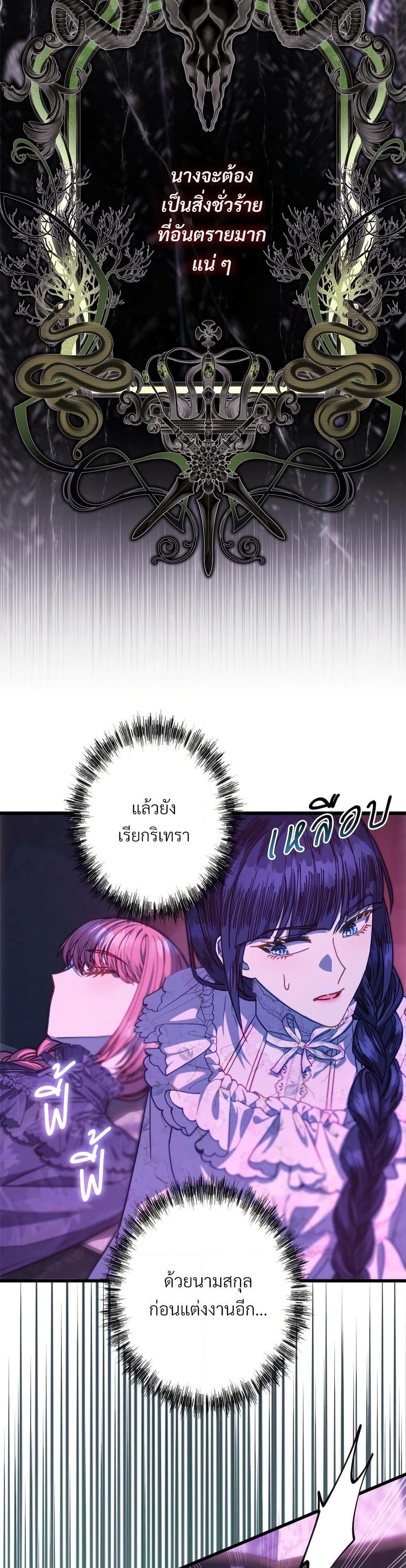 Manga-lc-com อ่านมังงะ อ่านการ์ตูน ออนไลน์ ฟรี Another Typical Fantasy Romance ตอนที่ 1 2 3 4 5 6 7 8 9 10 11 12 13 14 ฟรี ไม่มีโฆษณา Manga-lc - อ่าน มังงะ อ่าน การ์ตูน ออนไลน์ อ่านมังงะ ฟรี