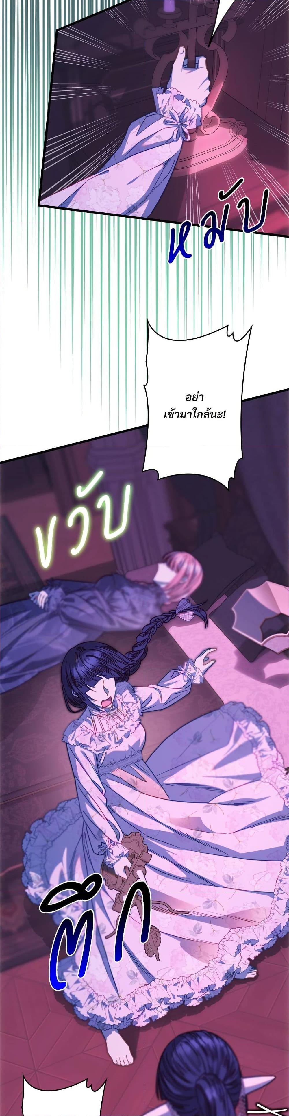 Manga-lc-com อ่านมังงะ อ่านการ์ตูน ออนไลน์ ฟรี Another Typical Fantasy Romance ตอนที่ 1 2 3 4 5 6 7 8 9 10 11 12 13 14 ฟรี ไม่มีโฆษณา Manga-lc - อ่าน มังงะ อ่าน การ์ตูน ออนไลน์ อ่านมังงะ ฟรี