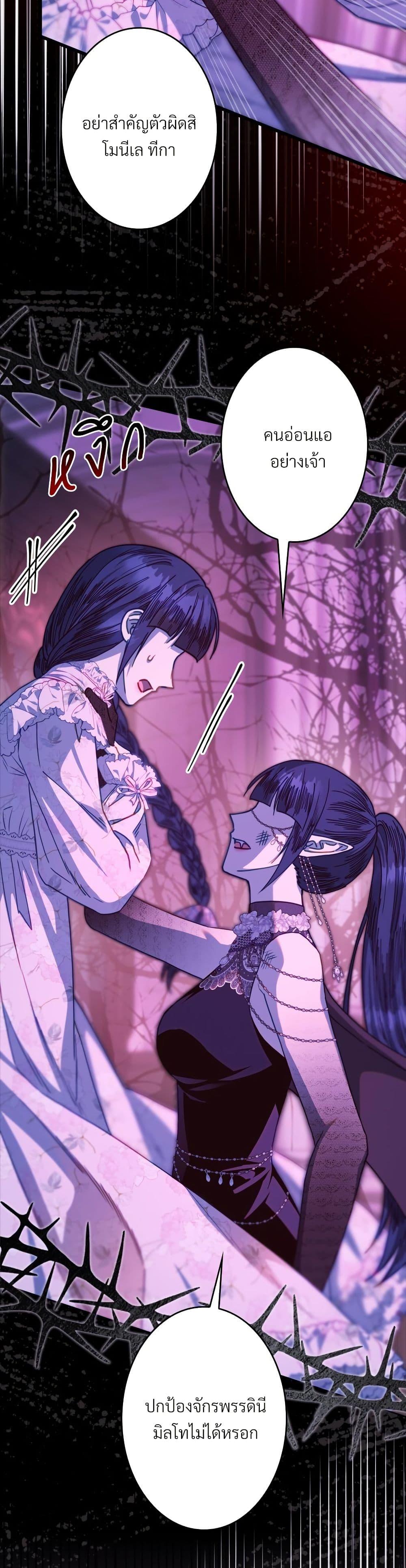 Manga-lc-com อ่านมังงะ อ่านการ์ตูน ออนไลน์ ฟรี Another Typical Fantasy Romance ตอนที่ 1 2 3 4 5 6 7 8 9 10 11 12 13 14 ฟรี ไม่มีโฆษณา Manga-lc - อ่าน มังงะ อ่าน การ์ตูน ออนไลน์ อ่านมังงะ ฟรี