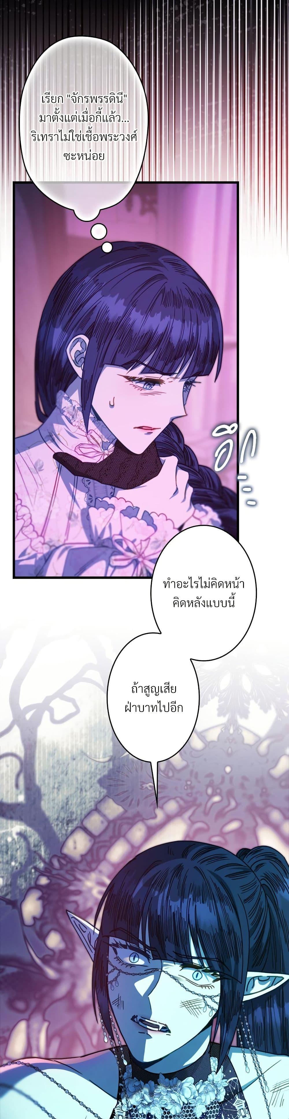 Manga-lc-com อ่านมังงะ อ่านการ์ตูน ออนไลน์ ฟรี Another Typical Fantasy Romance ตอนที่ 1 2 3 4 5 6 7 8 9 10 11 12 13 14 ฟรี ไม่มีโฆษณา Manga-lc - อ่าน มังงะ อ่าน การ์ตูน ออนไลน์ อ่านมังงะ ฟรี