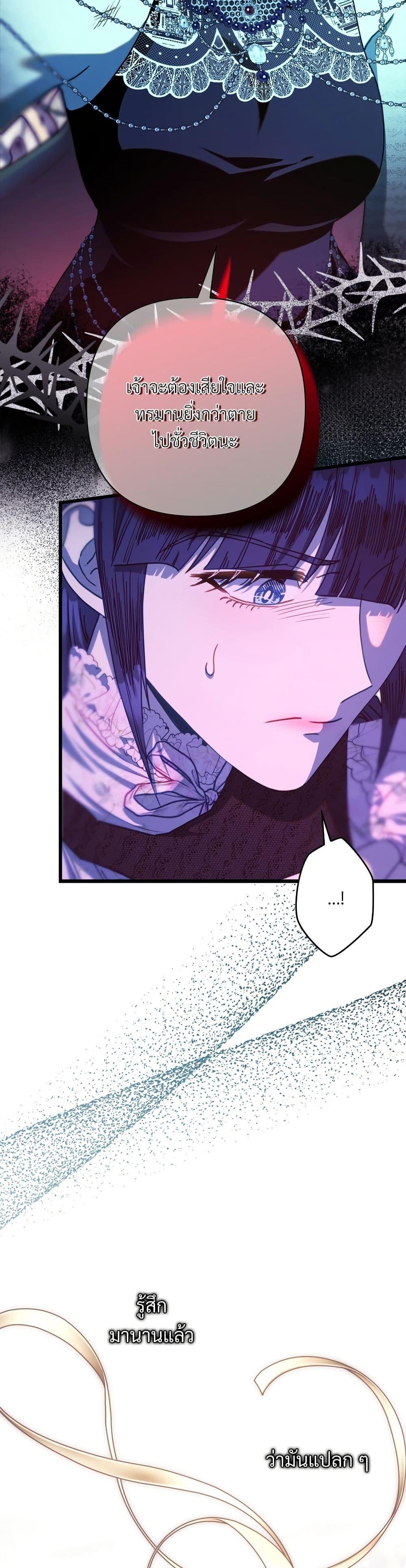 Manga-lc-com อ่านมังงะ อ่านการ์ตูน ออนไลน์ ฟรี Another Typical Fantasy Romance ตอนที่ 1 2 3 4 5 6 7 8 9 10 11 12 13 14 ฟรี ไม่มีโฆษณา Manga-lc - อ่าน มังงะ อ่าน การ์ตูน ออนไลน์ อ่านมังงะ ฟรี