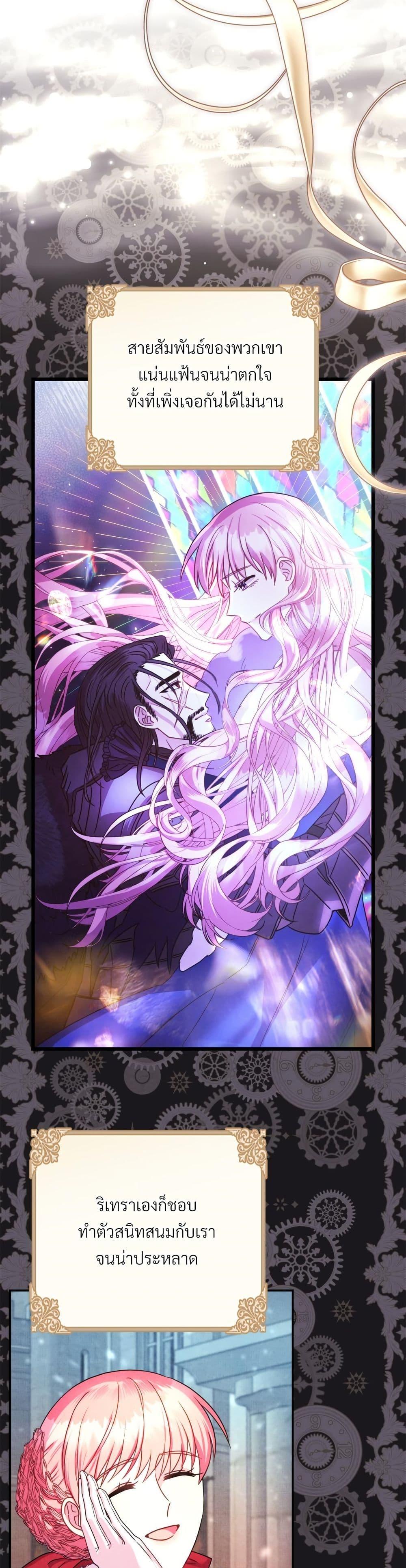 Manga-lc-com อ่านมังงะ อ่านการ์ตูน ออนไลน์ ฟรี Another Typical Fantasy Romance ตอนที่ 1 2 3 4 5 6 7 8 9 10 11 12 13 14 ฟรี ไม่มีโฆษณา Manga-lc - อ่าน มังงะ อ่าน การ์ตูน ออนไลน์ อ่านมังงะ ฟรี