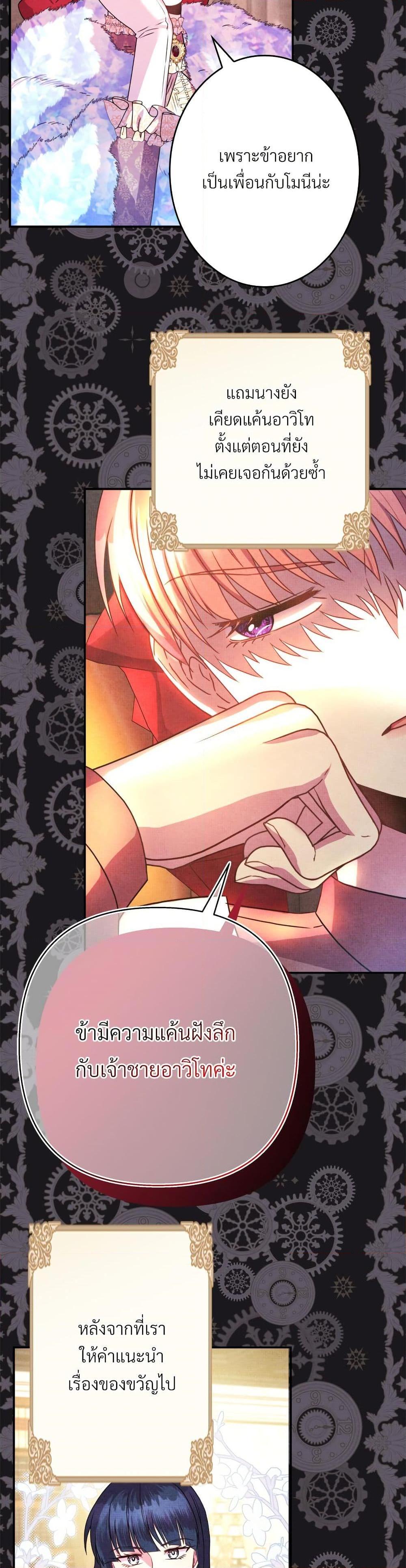 Manga-lc-com อ่านมังงะ อ่านการ์ตูน ออนไลน์ ฟรี Another Typical Fantasy Romance ตอนที่ 1 2 3 4 5 6 7 8 9 10 11 12 13 14 ฟรี ไม่มีโฆษณา Manga-lc - อ่าน มังงะ อ่าน การ์ตูน ออนไลน์ อ่านมังงะ ฟรี