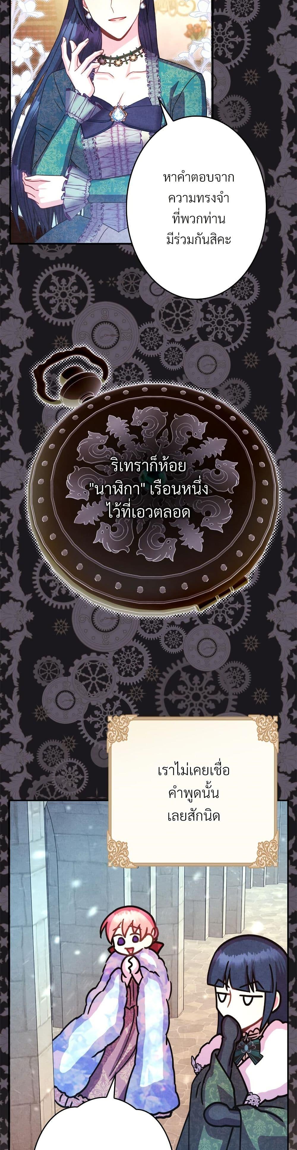 Manga-lc-com อ่านมังงะ อ่านการ์ตูน ออนไลน์ ฟรี Another Typical Fantasy Romance ตอนที่ 1 2 3 4 5 6 7 8 9 10 11 12 13 14 ฟรี ไม่มีโฆษณา Manga-lc - อ่าน มังงะ อ่าน การ์ตูน ออนไลน์ อ่านมังงะ ฟรี