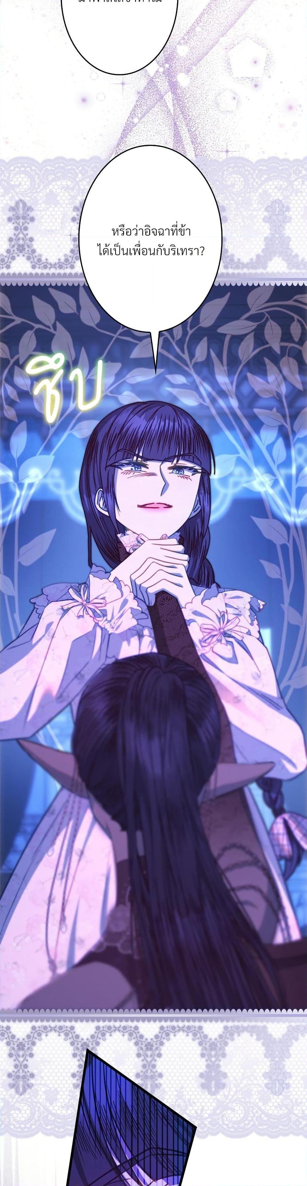 Manga-lc-com อ่านมังงะ อ่านการ์ตูน ออนไลน์ ฟรี Another Typical Fantasy Romance ตอนที่ 1 2 3 4 5 6 7 8 9 10 11 12 13 14 ฟรี ไม่มีโฆษณา Manga-lc - อ่าน มังงะ อ่าน การ์ตูน ออนไลน์ อ่านมังงะ ฟรี