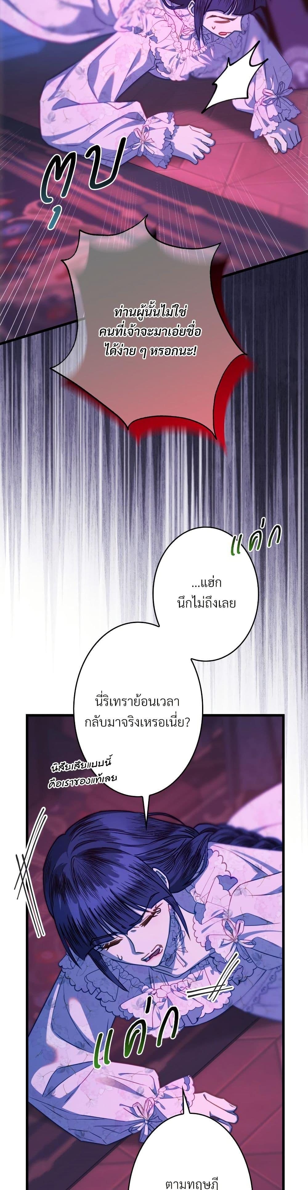 Manga-lc-com อ่านมังงะ อ่านการ์ตูน ออนไลน์ ฟรี Another Typical Fantasy Romance ตอนที่ 1 2 3 4 5 6 7 8 9 10 11 12 13 14 ฟรี ไม่มีโฆษณา Manga-lc - อ่าน มังงะ อ่าน การ์ตูน ออนไลน์ อ่านมังงะ ฟรี