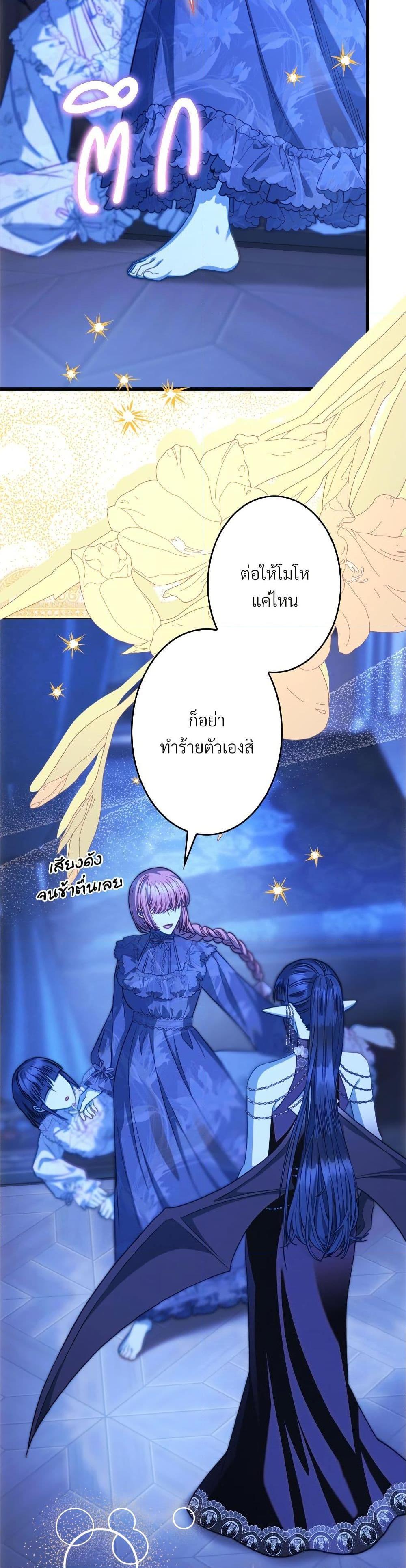 Manga-lc-com อ่านมังงะ อ่านการ์ตูน ออนไลน์ ฟรี Another Typical Fantasy Romance ตอนที่ 1 2 3 4 5 6 7 8 9 10 11 12 13 14 ฟรี ไม่มีโฆษณา Manga-lc - อ่าน มังงะ อ่าน การ์ตูน ออนไลน์ อ่านมังงะ ฟรี