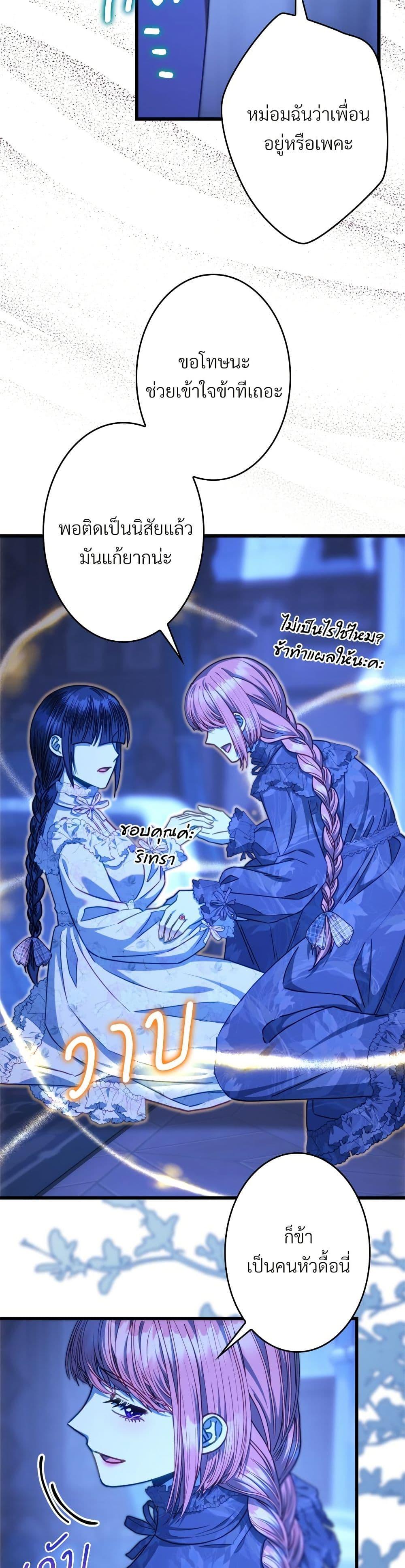 Manga-lc-com อ่านมังงะ อ่านการ์ตูน ออนไลน์ ฟรี Another Typical Fantasy Romance ตอนที่ 1 2 3 4 5 6 7 8 9 10 11 12 13 14 ฟรี ไม่มีโฆษณา Manga-lc - อ่าน มังงะ อ่าน การ์ตูน ออนไลน์ อ่านมังงะ ฟรี