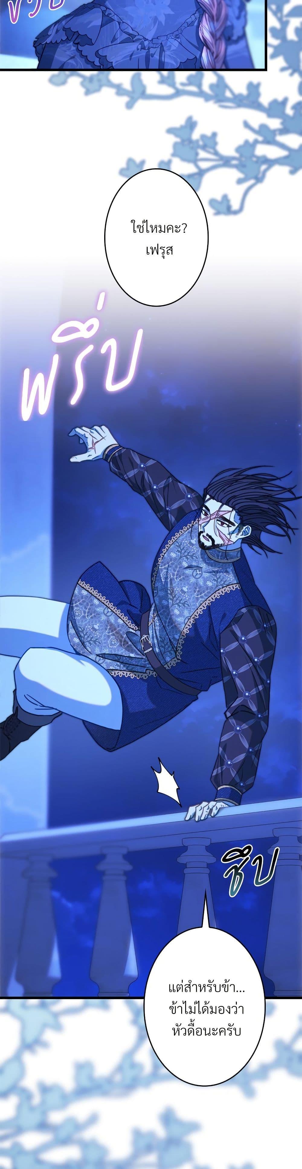 Manga-lc-com อ่านมังงะ อ่านการ์ตูน ออนไลน์ ฟรี Another Typical Fantasy Romance ตอนที่ 1 2 3 4 5 6 7 8 9 10 11 12 13 14 ฟรี ไม่มีโฆษณา Manga-lc - อ่าน มังงะ อ่าน การ์ตูน ออนไลน์ อ่านมังงะ ฟรี