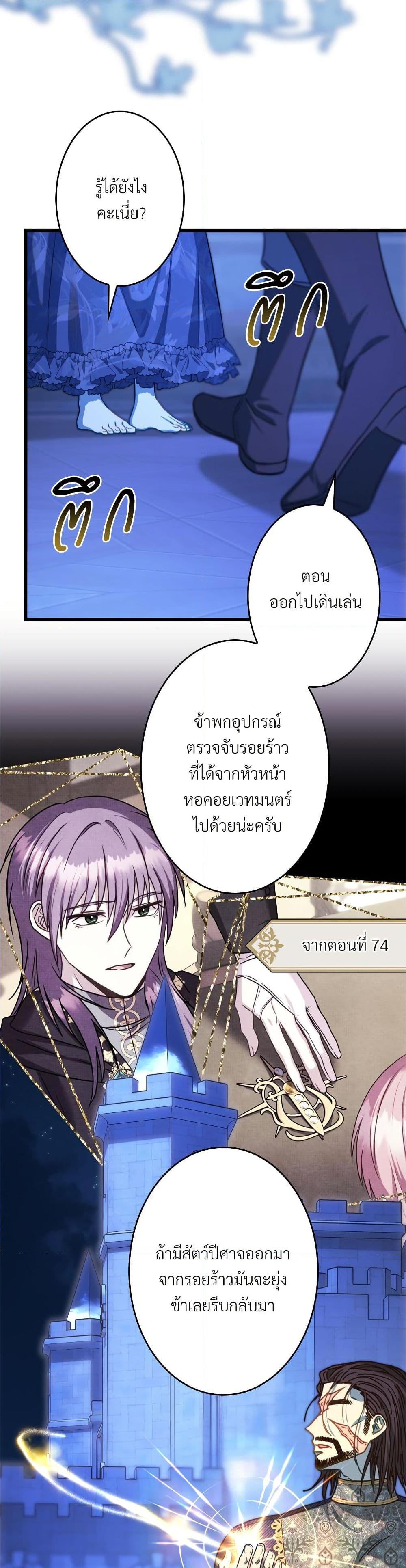 Manga-lc-com อ่านมังงะ อ่านการ์ตูน ออนไลน์ ฟรี Another Typical Fantasy Romance ตอนที่ 1 2 3 4 5 6 7 8 9 10 11 12 13 14 ฟรี ไม่มีโฆษณา Manga-lc - อ่าน มังงะ อ่าน การ์ตูน ออนไลน์ อ่านมังงะ ฟรี