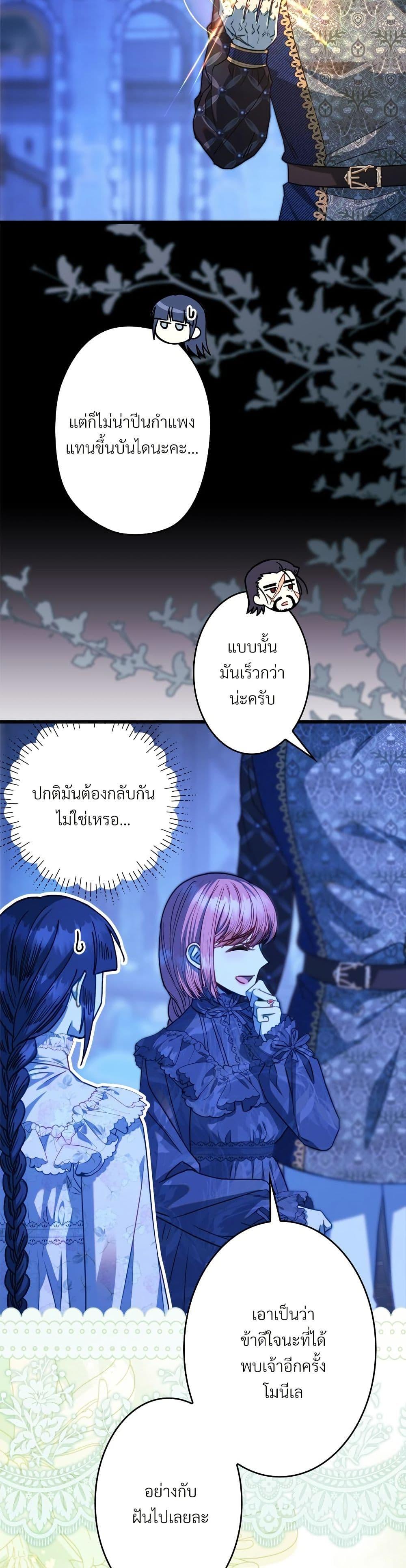 Manga-lc-com อ่านมังงะ อ่านการ์ตูน ออนไลน์ ฟรี Another Typical Fantasy Romance ตอนที่ 1 2 3 4 5 6 7 8 9 10 11 12 13 14 ฟรี ไม่มีโฆษณา Manga-lc - อ่าน มังงะ อ่าน การ์ตูน ออนไลน์ อ่านมังงะ ฟรี