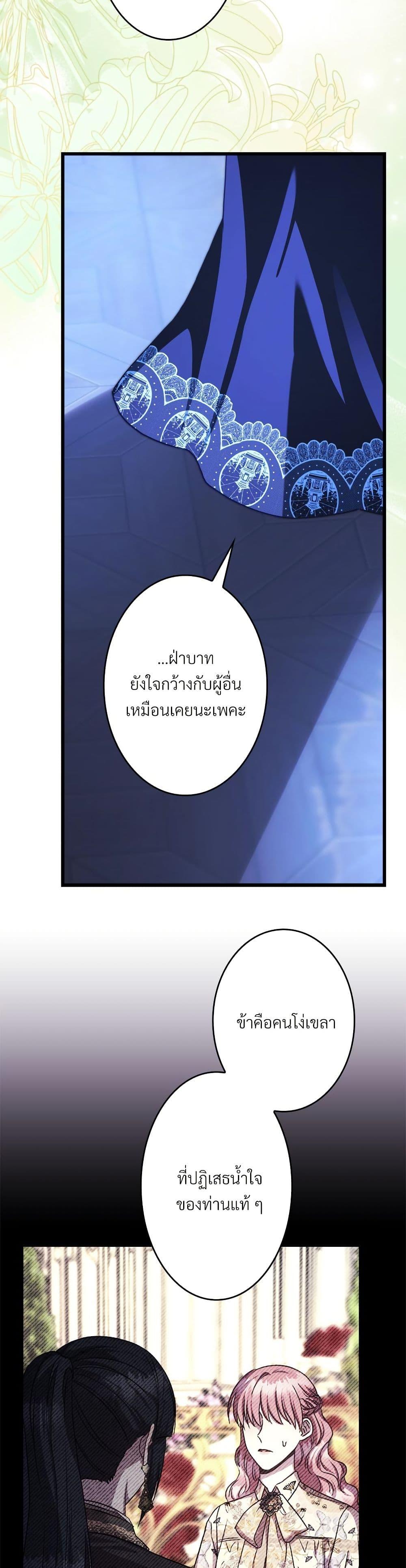 Manga-lc-com อ่านมังงะ อ่านการ์ตูน ออนไลน์ ฟรี Another Typical Fantasy Romance ตอนที่ 1 2 3 4 5 6 7 8 9 10 11 12 13 14 ฟรี ไม่มีโฆษณา Manga-lc - อ่าน มังงะ อ่าน การ์ตูน ออนไลน์ อ่านมังงะ ฟรี