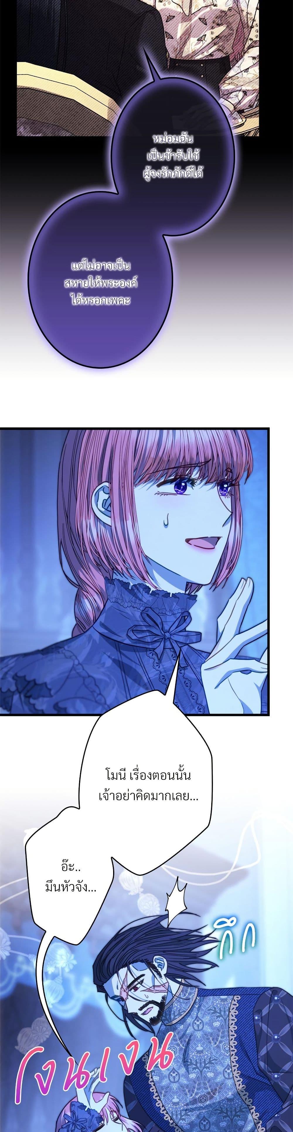 Manga-lc-com อ่านมังงะ อ่านการ์ตูน ออนไลน์ ฟรี Another Typical Fantasy Romance ตอนที่ 1 2 3 4 5 6 7 8 9 10 11 12 13 14 ฟรี ไม่มีโฆษณา Manga-lc - อ่าน มังงะ อ่าน การ์ตูน ออนไลน์ อ่านมังงะ ฟรี