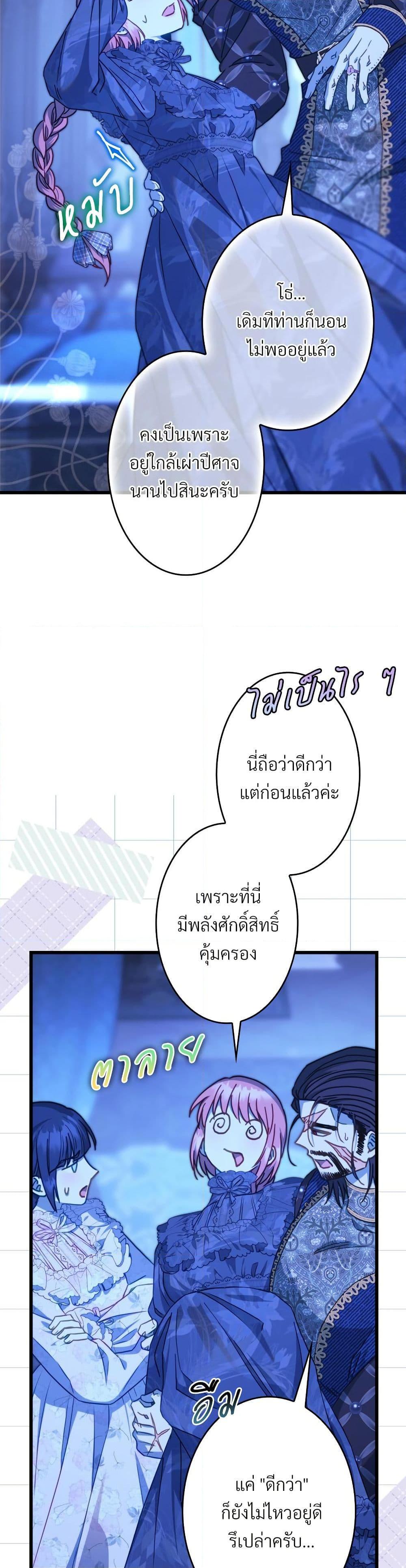 Manga-lc-com อ่านมังงะ อ่านการ์ตูน ออนไลน์ ฟรี Another Typical Fantasy Romance ตอนที่ 1 2 3 4 5 6 7 8 9 10 11 12 13 14 ฟรี ไม่มีโฆษณา Manga-lc - อ่าน มังงะ อ่าน การ์ตูน ออนไลน์ อ่านมังงะ ฟรี