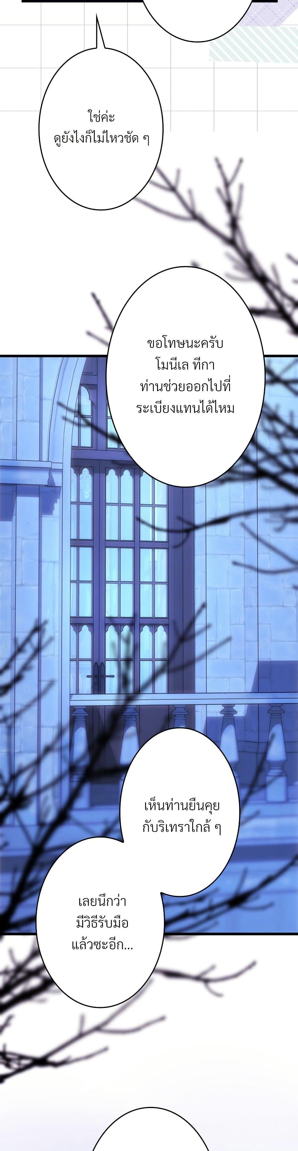 Manga-lc-com อ่านมังงะ อ่านการ์ตูน ออนไลน์ ฟรี Another Typical Fantasy Romance ตอนที่ 1 2 3 4 5 6 7 8 9 10 11 12 13 14 ฟรี ไม่มีโฆษณา Manga-lc - อ่าน มังงะ อ่าน การ์ตูน ออนไลน์ อ่านมังงะ ฟรี