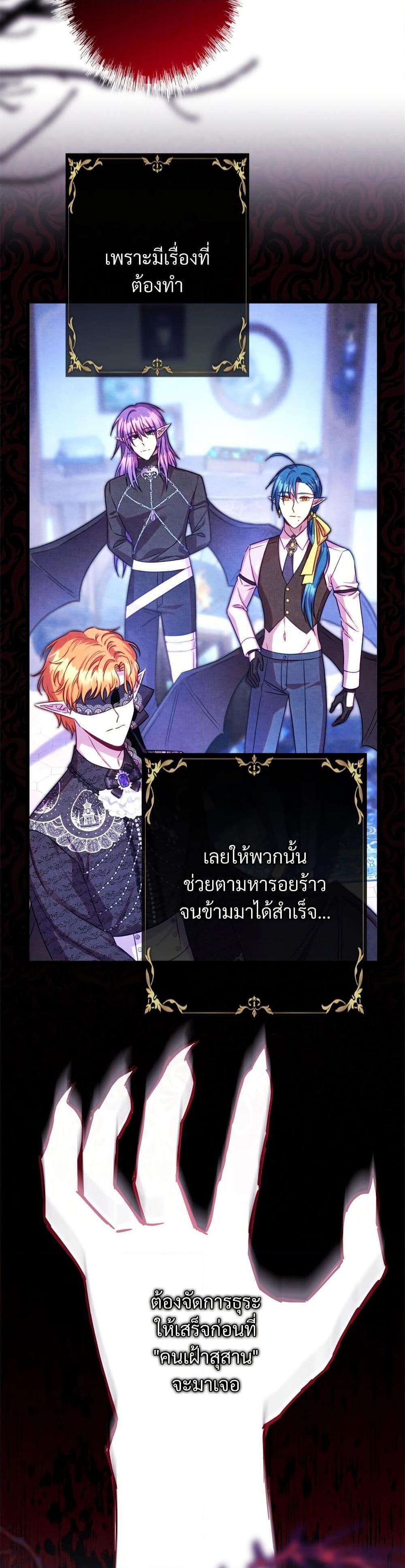 Manga-lc-com อ่านมังงะ อ่านการ์ตูน ออนไลน์ ฟรี Another Typical Fantasy Romance ตอนที่ 1 2 3 4 5 6 7 8 9 10 11 12 13 14 ฟรี ไม่มีโฆษณา Manga-lc - อ่าน มังงะ อ่าน การ์ตูน ออนไลน์ อ่านมังงะ ฟรี