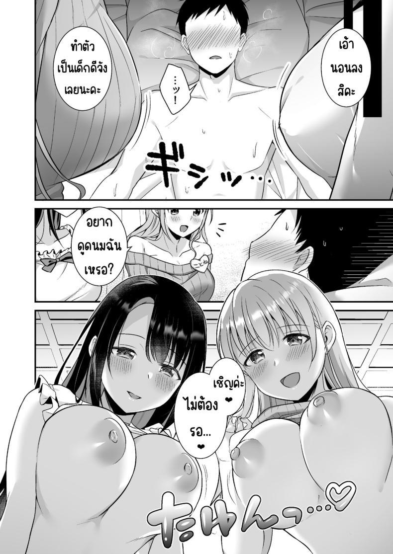 Doujin-Lc- อ่าน โดจิน มังฮวา เกาหลี ญี่ปุ่น จีน แปลไทย หายเหนื่อยเพราะหน้าอก [Doushoku (snhr, Fudisen)] Toroama Oppai Health ~Otsukare no Anata o Kyonyuu Onee-san ga Iyashimasu~ ตอนที่ 1 2 3 4 5 6 7 8 9 10 11 12 13 14 ฟรี ไม่มีโฆษณา อ่าน โดจิน Manhwa เกาหลี ญี่ปุ่น จีน เรามีครบ คัดมาให้เน้นๆ โดจิน 18+ รับประกันความฟินโดย  Doujin Lc