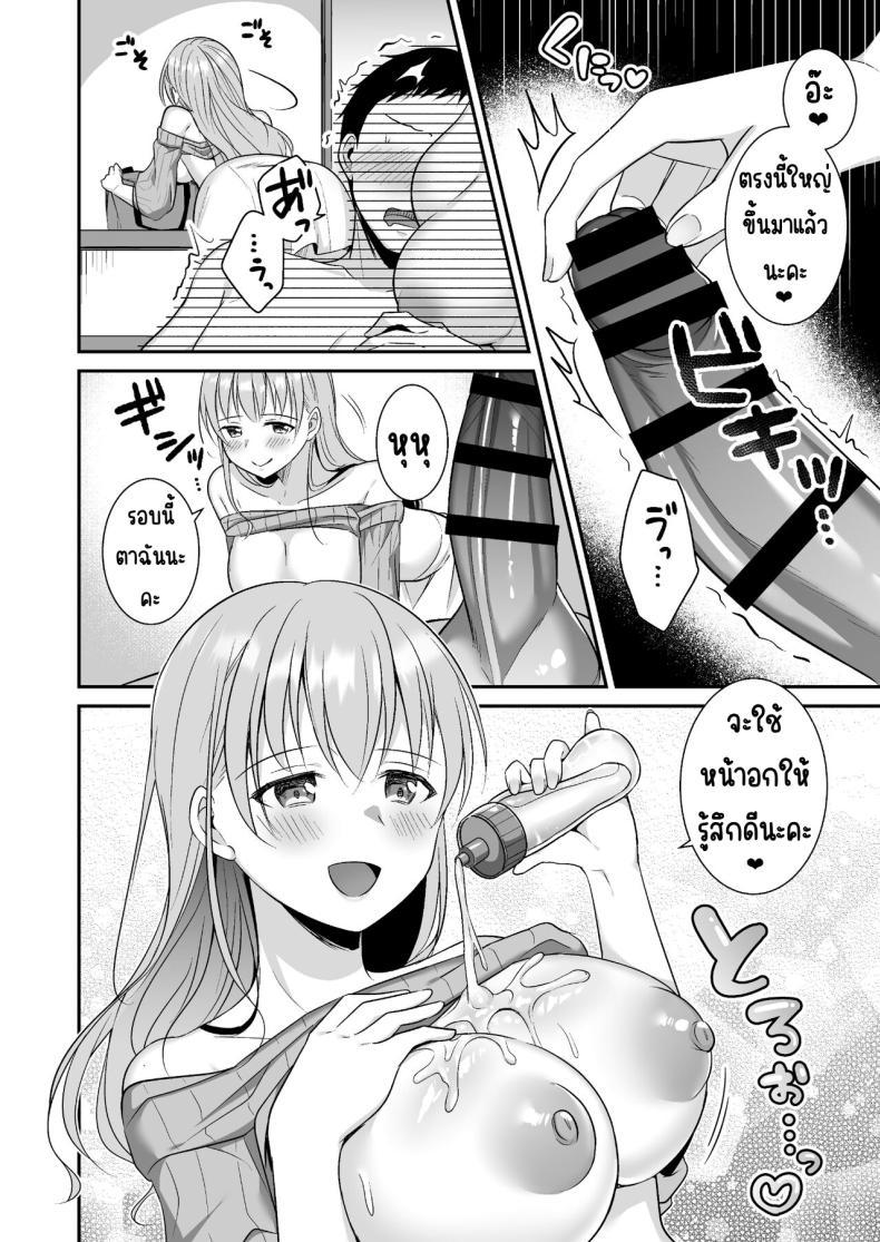 Doujin-Lc- อ่าน โดจิน มังฮวา เกาหลี ญี่ปุ่น จีน แปลไทย หายเหนื่อยเพราะหน้าอก [Doushoku (snhr, Fudisen)] Toroama Oppai Health ~Otsukare no Anata o Kyonyuu Onee-san ga Iyashimasu~ ตอนที่ 1 2 3 4 5 6 7 8 9 10 11 12 13 14 ฟรี ไม่มีโฆษณา อ่าน โดจิน Manhwa เกาหลี ญี่ปุ่น จีน เรามีครบ คัดมาให้เน้นๆ โดจิน 18+ รับประกันความฟินโดย  Doujin Lc